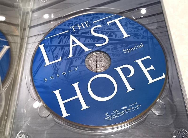 Amazon.co.jp: ラストホープ -完全版- Blu-ray 相葉雅紀 嵐 多部